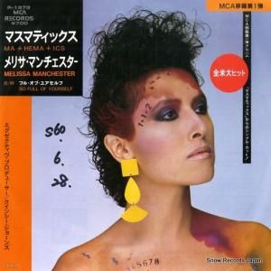 åޥ ޥޥƥå P-1979