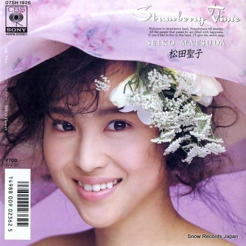松田聖子 strawberry time 07SH1926 | レコード買取