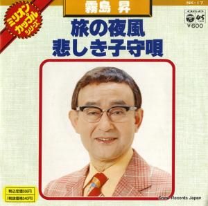 ̸羺 ι NK-17