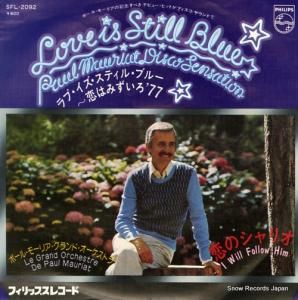 ݡ롦⡼ꥢ Ͽ忧 SFL-2092