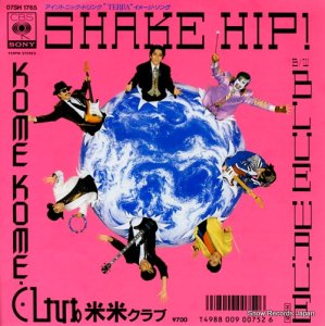 CLUB shake hip 07SH1765