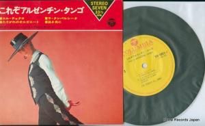 ˥硼쥹ǥ롦 줾를󡦥 YSS-10024-J