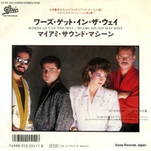 ޥߡɡޥ åȡ󡦥 07.5P-421