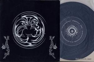 ޥɡե塼 out of chaos spawn NDP004
