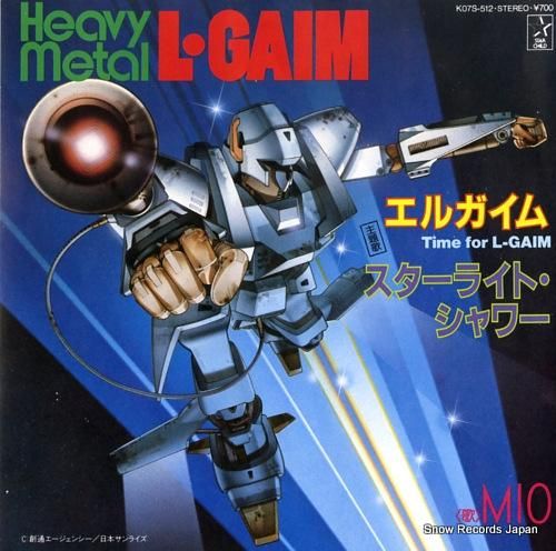 MIO エルガイム K07S-512 | レコード買取