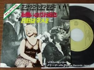 �ޥ��󡦥����� some like it hot FM-1035