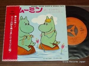 ƣĤȤҡƣҡڶ ࡼߥ SONA86112