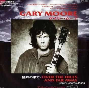 ゲイリー・ムーア 望郷の果て