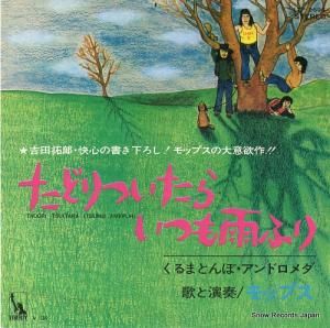 åץ ɤĤ餤ĤⱫդ LTP-2695