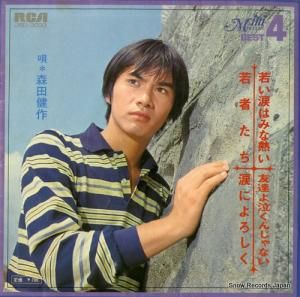 ���ķ�� ��Ԥ��� JRD-3033