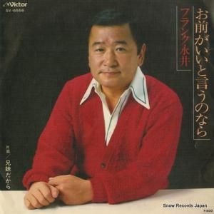 ե󥯱ʰ ȸΤʤ SV-6556