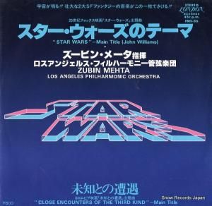 ズービン・メータ スター・ウォーズのテーマ FMS-56