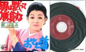ԤϤ ˤۤäƾ餹 SAS-1543