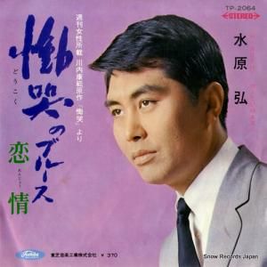 帶 ӭΥ֥롼 TP-2064