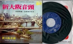 ¼ıͺòߤ椭 岻Ƭ PES-7228