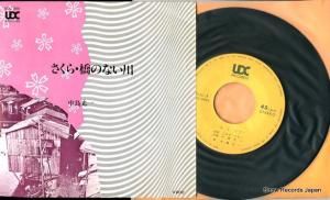   UDC-0001