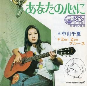 滳 ʤο SV-1056