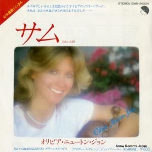 ӥ˥塼ȥ󡦥  EMR-20220