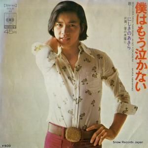 ˤΤ ͤϤ⤦㤫ʤ SOLB48