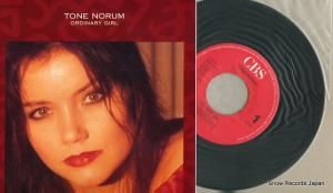 ȡ󡦥Ρ ordinary girl 6561157