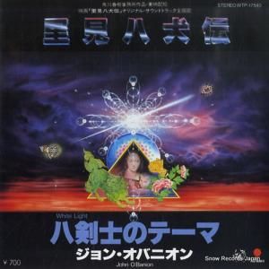 󡦥Х˥ ΤȬ WTP-17540