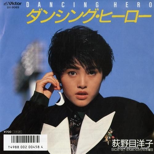 荻野目洋子 ダンシング・ヒーロー CD 中古 芽瑠璃堂 ＞ 荻野目洋子 『ダンシング・ヒーロー ジ