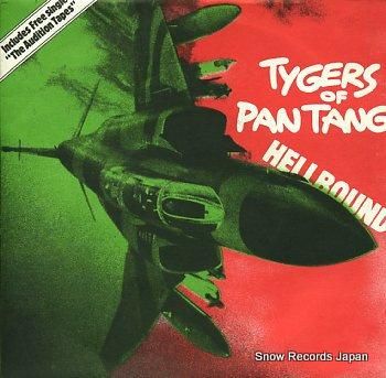 タイガーズ・オブ・パンタン h