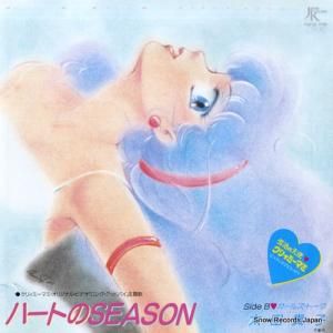 ĵ ϡȤseason 7JAS-35