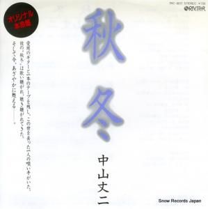 滳  7RC-0017