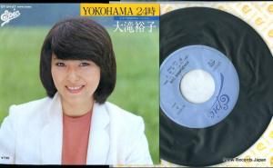 ͵ yokohama 07.5H-47