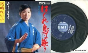 줤 ϤĻϲΤ TP-20103