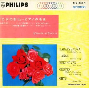 ԥ롦ѥ εꡡԥΤ̾ SFL-3654