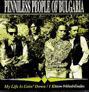 PENNILESS PEOPLE OF BULGARIA my life is goin' down PIS271
