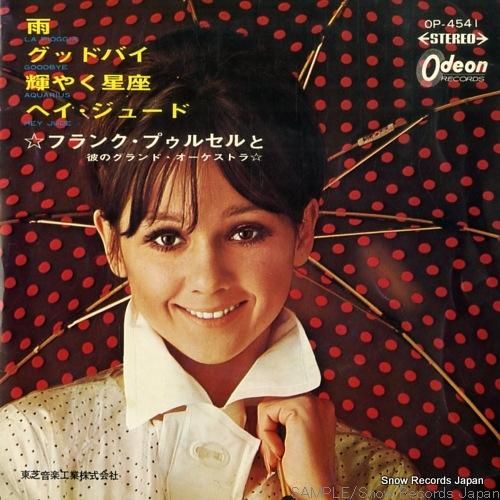 フランク・プゥルセル 雨 OP