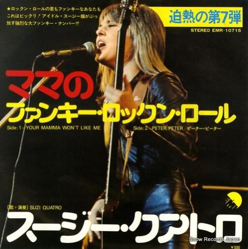 炎のロックン・ロール・ナイト ドクター・フィールグッド/EP レコード 炎のロックン・ロール・ナイト/DR. FEELGOOD/ドクター・フィール