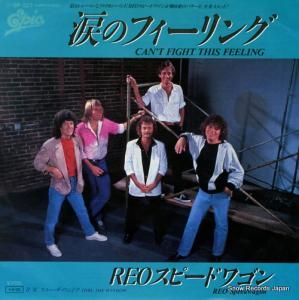 REO ԡɥ若 ޤΥե 07.5P-327
