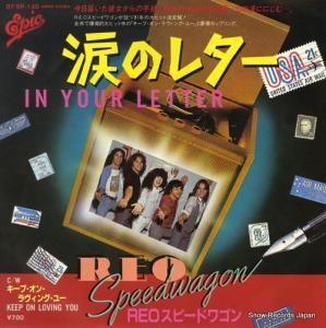 REO ԡɥ若 ޤΥ쥿 07.5P-130