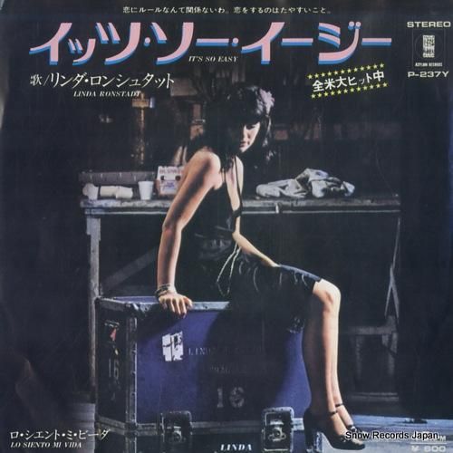 リンダ・ロンシュタット イッツ・ソー・イージー P-237Y