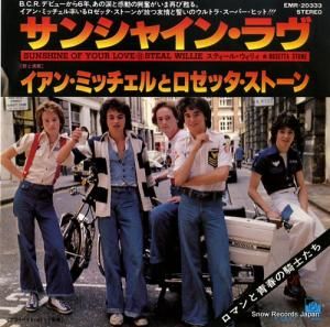 󡦥ߥåȥåȡ 󥷥㥤󡦥 EMR-20333