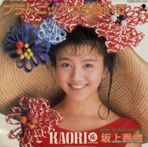 ῥ ץȥ˥åĤ̤ RT07-2325