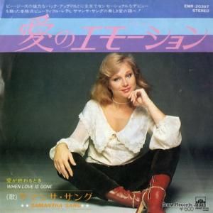 ޥ󥵡 Υ⡼ EMR-20397