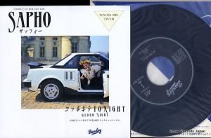 åե åtonight S07B1017