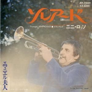 ˥ˡå 쥢 JET-2289
