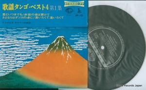 եӥޥ إ󥴡٥41 PP-121