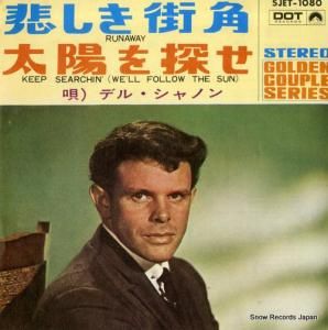 ǥ롦Υ ᤷ SJET-1080