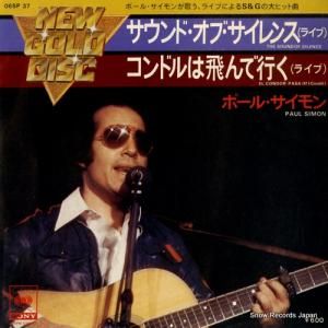 ݡ롦 ɡ֡󥹡ʥ饤 06SP37