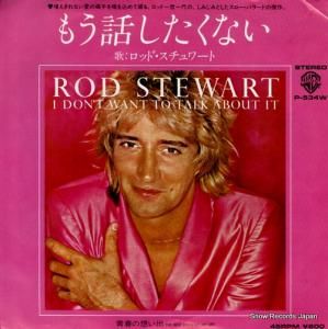 åɡ ⤦äʤ P-534W