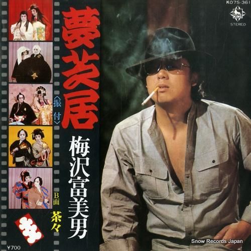 演芸名選 レコードセット 藤沢嵐子 名唱選 タンゴ 2枚組LPレコード - メルカリ