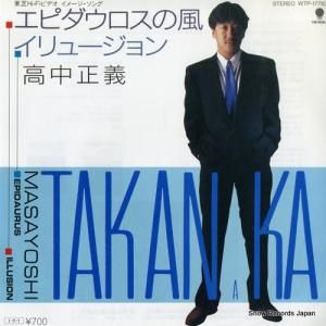  ԥ WTP-17783