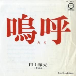 Ļ ˸ C-8